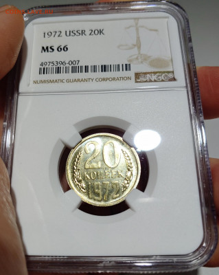 20 и 50 копеек 1972 MS66 - 20-66а