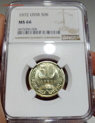 20 и 50 копеек 1972 MS66 - 50-66а
