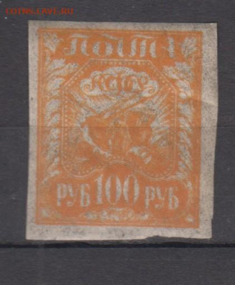 РСФСР 1921 1м  ** 100р  тонкая  бумага до 27 04 - 2б