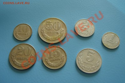 Монголия 7 монет - DSC00086.JPG