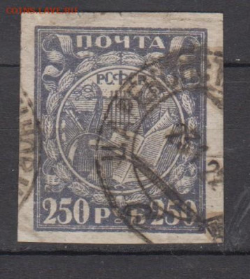 РСФСР 1921 1м 250р тонкая бумага до 27 04 - 4а