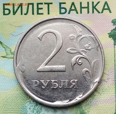 2р.2016г. ММД. (2х сторонний непрочекан) до 24-04-2020г. - 20190224_144804-1