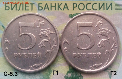 5р. 2009г. ММД. (шт.С-5.3Г1 и Г2 по АС)(2Шт) до 24-04-2020г. - 20180806_193545-1