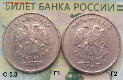 5р. 2009г. ММД. (шт.С-5.3Г1 и Г2 по АС)(2Шт) до 24-04-2020г. - 20180806_193707-1