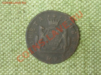 2коп 1773г сибирка уставшая до 2.09.11г 22.00(мск) - SPA51456.JPG