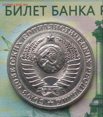 1р. 1989г. до 24-04-2020г. - 20191016_163210-1