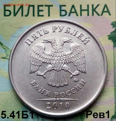 5р. 2010г. ММД. (шт.5.41Б1 Рев1 по АС) до 24-04-2020г. - 20190301_163618-1