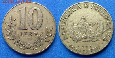 Албания - 10 леков 1996 года до 27.04 - Албания 10 леков, 1996