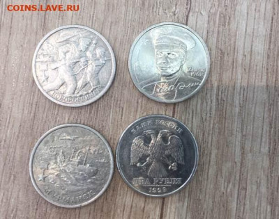 2 рубля Гагарин, Мурманск,Новороссийск,1999(спб) до 27.04.20 - 76DF48E1-E1B4-4785-BDD6-CC3ECAA858E6