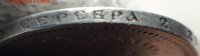 50 коп 1907г, R 27.04.20 в 22-00 - DSC09076.JPG