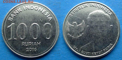 Индонезия - 1000 рупий 2016 года (KETUT PUDJA) до 27.04 - Индонезия 1000 рупий, 2016