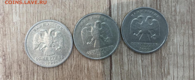 1 рубль Пушкин и 1рубль 1999(ММД и спб) до 27.04 в 23-00 - 1894ABC5-0899-4DBB-AE0C-4A51C811C0BD