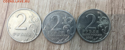 2 рубля Новороссийск,Гагарин,1999(спмд) до 27.04 в 23-00 - 145935F0-D378-47C4-91A6-A150B71C5DBC