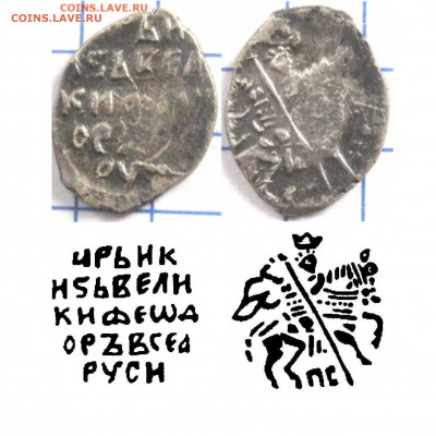 чЕШУЙКА НА ОПРЕДЕЛЕНИЕ - 138