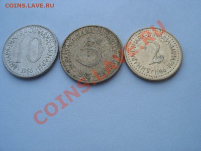 Подборка Югославии №1. 8 монет. До 05.09.11 22:00 - Югославия_3