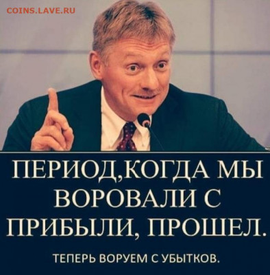 Всем мои поздравления. Рублю - похоже, кирдык! - zx1