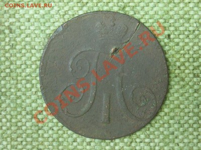2коп 1798г АМ до 2.09.11г 22.00(мск) - SPA51458.JPG