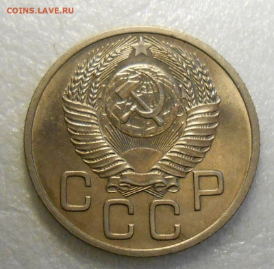 20 копеек 1953 года UNC - IMG_20200421_121149