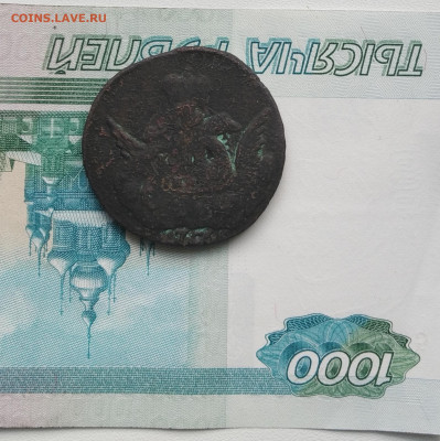 облачная копейка - IMG_20200421_120940