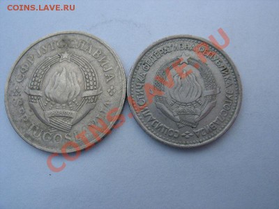 Подборка Югославии №2. 7 монет. До 05.09.11 22:00 - Югославия_10