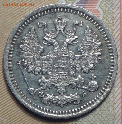 5 коп 1860г ФБ 27.04.20 - DSC09082.JPG