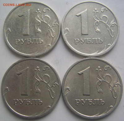 1 рубль 2005 СПМД шт. В,Г 4 штуки до 22.04. 22-00 - 1 2005 в г реверсы