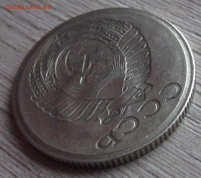 15 копеек 19ХХ год (залипуха-инкуз) - red322310.JPG