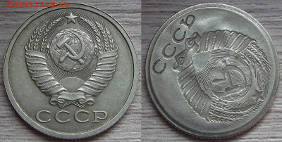 15 копеек 19ХХ год (залипуха-инкуз) - red322311.JPG