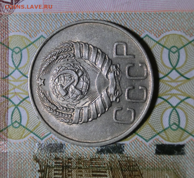 20 копеек 1944 UNC До 26.04.20 в 22.30 - Screenshot_8