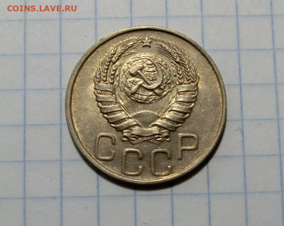 20 копеек 1944 UNC До 26.04.20 в 22.30 - Screenshot_6