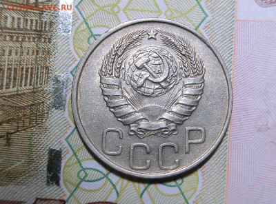 20 копеек 1944 UNC До 26.04.20 в 22.30 - Screenshot_2