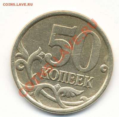 50к 2005г спмд шт2.22А, помогите оценить... - IMG_0001