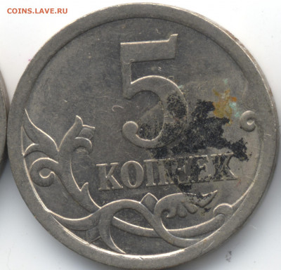5 копеек 2008 СП (ищем шт. 5.21) в Екб - 163