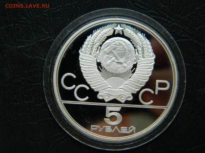 5 рублей Олимпиада 80.Конный спорт до 25.04.2020 22-00 - DSCN5410