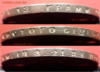 Рубль 1924 г. до 27.04.2020 в 22.00 красивый - 1LoKAv1GKI8