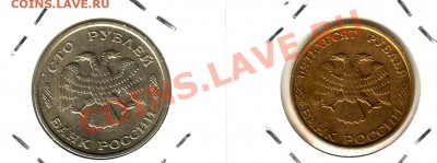 Иностранные монеты и подборки монет - 100_50_2