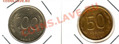 Иностранные монеты и подборки монет - 100_50_1