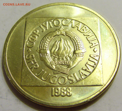 100 динар 1988 UNC Югославия №1 27.04.2020 22:00 МСК - CIMG6750.JPG
