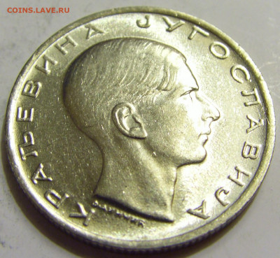 10 динар 1938 UNC Югославия №1 27.04.2020 22:00 МСК - CIMG6766.JPG