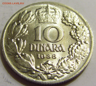 10 динар 1938 UNC Югославия №1 27.04.2020 22:00 МСК - CIMG6764.JPG