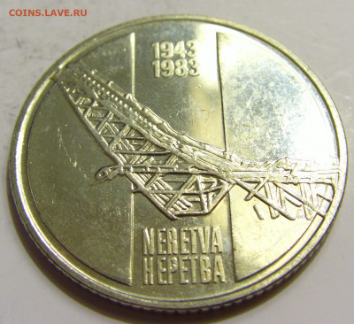 10 динар 1983 Неретва UNC Югославия №2 27.04.2020 22:00 МСК - CIMG6786.JPG