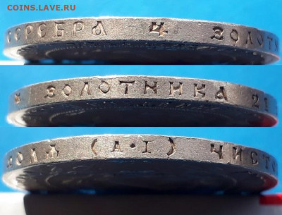 1 рубль 1921 г. АГ до 27.04.2020 в 22.00 - XYkSQX8gL7M