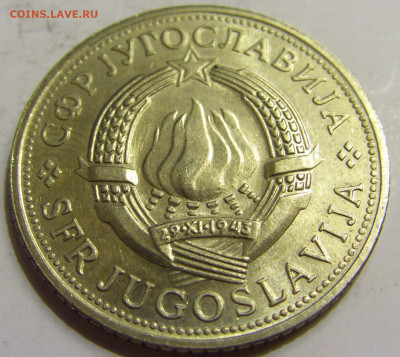 5 динар 1970 ФАО Югославия №1 27.04.2020 22:00 МСК - CIMG6806.JPG