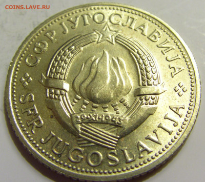 5 динар 1970 ФАО Югославия №2 27.04.2020 22:00 МСК - CIMG6810.JPG