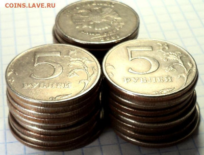 5 руб 2008 ммд  шт 1.3  -  30 монет   до 24 04 - DSC05011.JPG