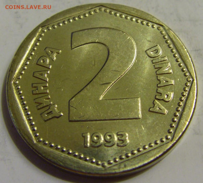 2 динара 1993 Югославия №1 27.04.2020 22:00 МСК - CIMG6816.JPG