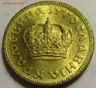 1 динар 1938 Югославия №2 27.04.2020 22:00 МСК - CIMG6846.JPG