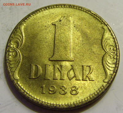 1 динар 1938 Югославия №2 27.04.2020 22:00 МСК - CIMG6844.JPG
