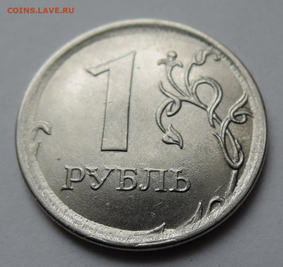 1 рубль 2017 г. полный раскол до 27.04 в 22.00 - DSCN5134.JPG