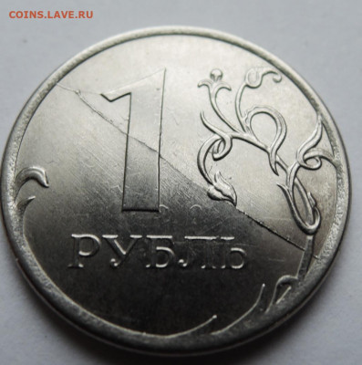 1 рубль 2016 г. двухсторонний полный раскол до 27.04 в 22.00 - DSCN5140.JPG
